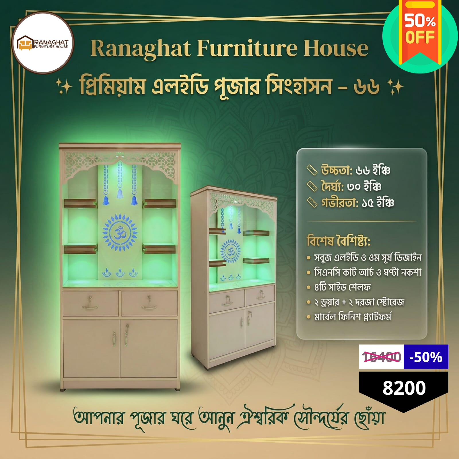 1 Premium Wooden Pooja Mandir with LED Lights & Storage - Image 1