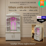 Premium Wooden Pooja Mandir with LED Ganesh Panel & Storage