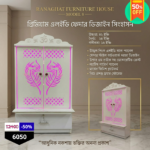 Premium Designer Pooja Mandir with LED Door Panel & Storage