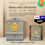 Premium LED Lotus Pooja Mandir with Storage Cabinet