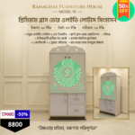 Premium Glass Door LED Lotus Pooja Mandir with Storage