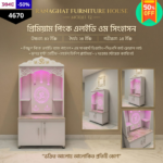 Premium Pink LED Pooja Mandir with Storage Cabinet