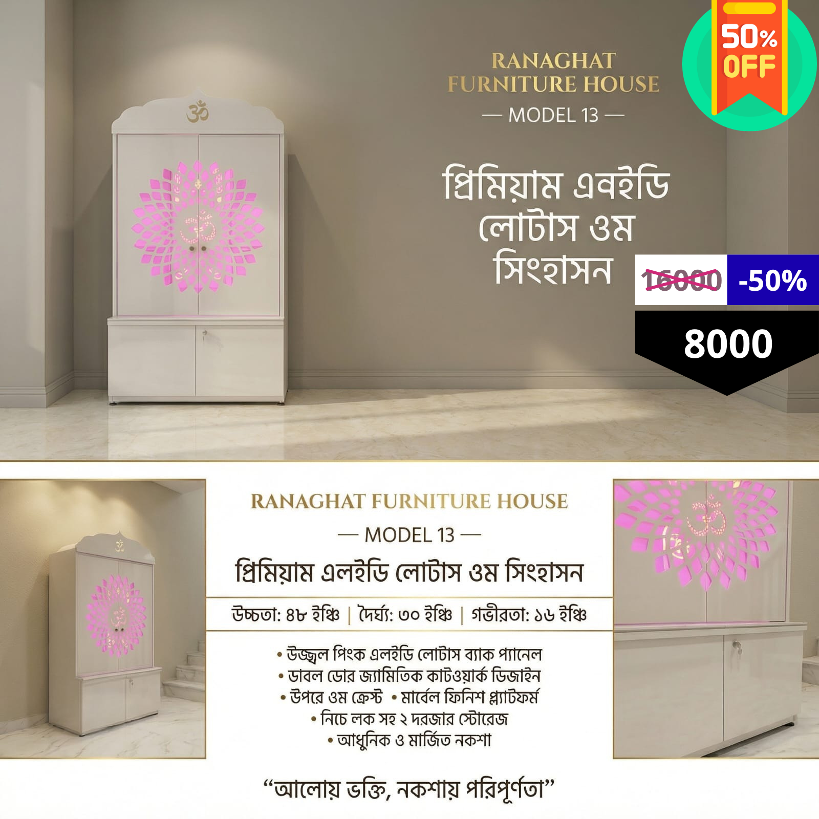 37 Premium LED Lotus Pooja Mandir with Cabinet Storage - Image 1