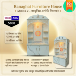 Modern Wooden Pooja Mandir with LED Back Panel & Storage