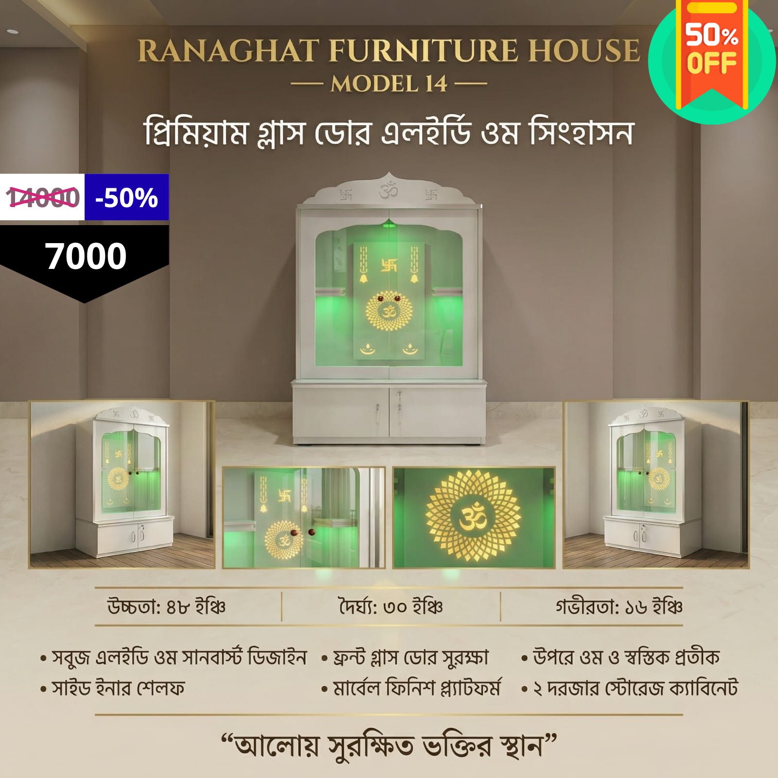 40 Premium Glass Door LED Pooja Mandir with Om Design & Storage - Image 1