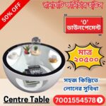 Modern Round Centre Table with Glass Top & Storage