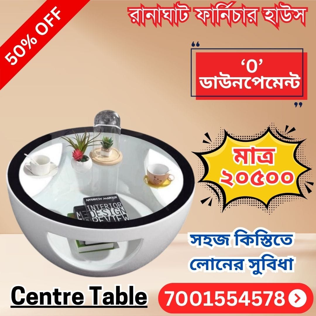 WhatsApp Image 2026-03-21 at 14.12.41 Modern Round Centre Table with Glass Top & Storage - Image 1